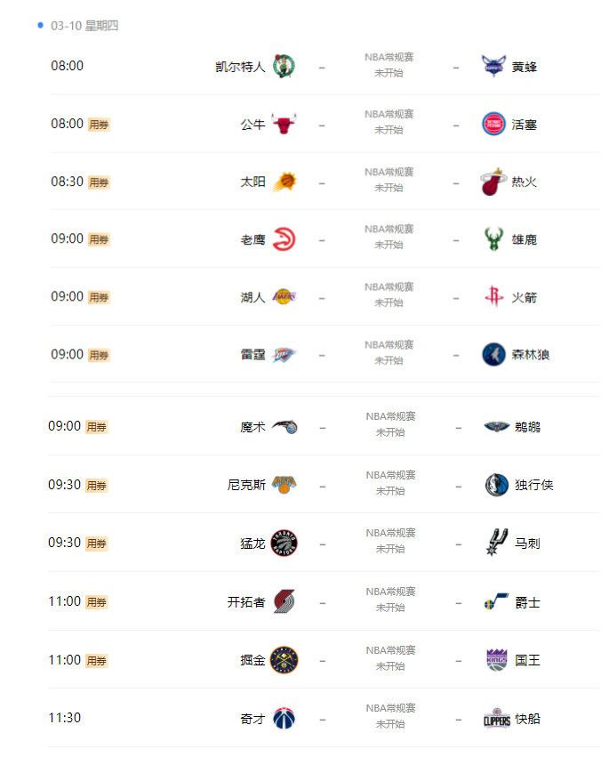 詹姆斯末节场均9.8分联盟第一 命中率竟高达64.4%正负值+85昨日NBA常规赛，湖人101-104不敌独行侠。